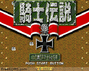 Panzer Commander Jap Screen Shot 1