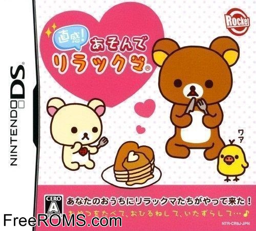 Chokkan! Asonde Rilakkuma Japan Screen Shot 1