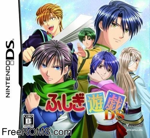 Fushigi Yuugi DS Japan Screen Shot 1