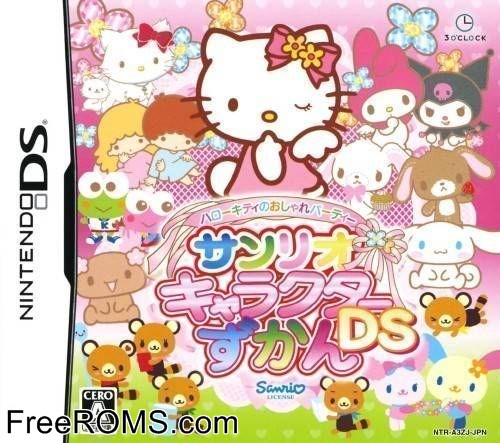 Hello Kitty no Oshare Party Sanrio Character Zukan DS Japan Screen Shot 1