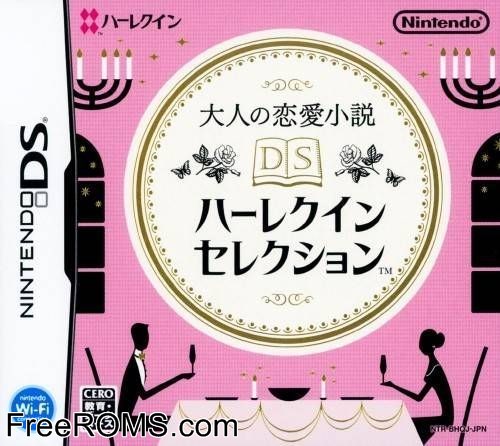 Otona no Renai Shousetsu - DS Harlequin Selection Japan Screen Shot 1