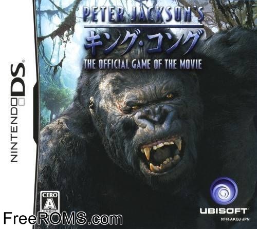 Peter Jacksons King Kong Japan Screen Shot 1