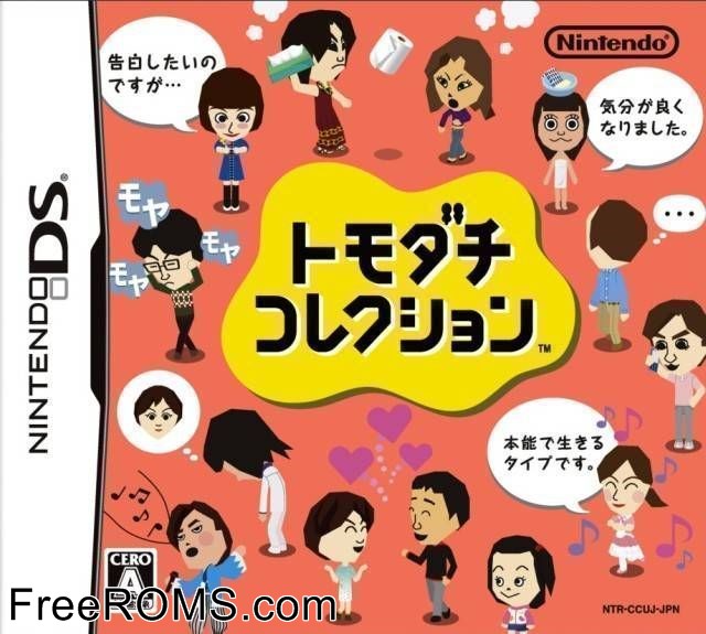 Tomodachi Collection Japan Screen Shot 1