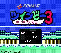 TwinBee 3 - Poko Poko Dai Maou Screen Shot 1