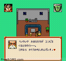 Dragon Ball Z - Super Saiya Densetsu Screen Shot 2