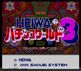 Heiwa Pachinko World 3 Screen Shot 1