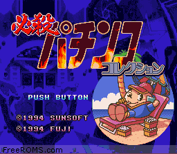 Hissatsu Pachinko Collection Screen Shot 1