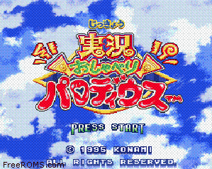 Jikkyou Oshaberi Parodius Screen Shot 1