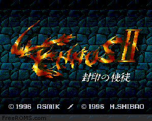 Lennus II - Fuuin no Shito Screen Shot 1