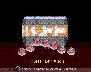 Pachinko Challenger Screen Shot 1