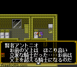 SD Gundam Gaiden 2 - Entaku no Kishi Screen Shot 2