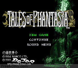 Tales of Phantasia Screen Shot 1