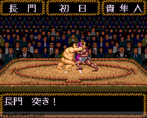 Yokozuna Monogatari Screen Shot 2